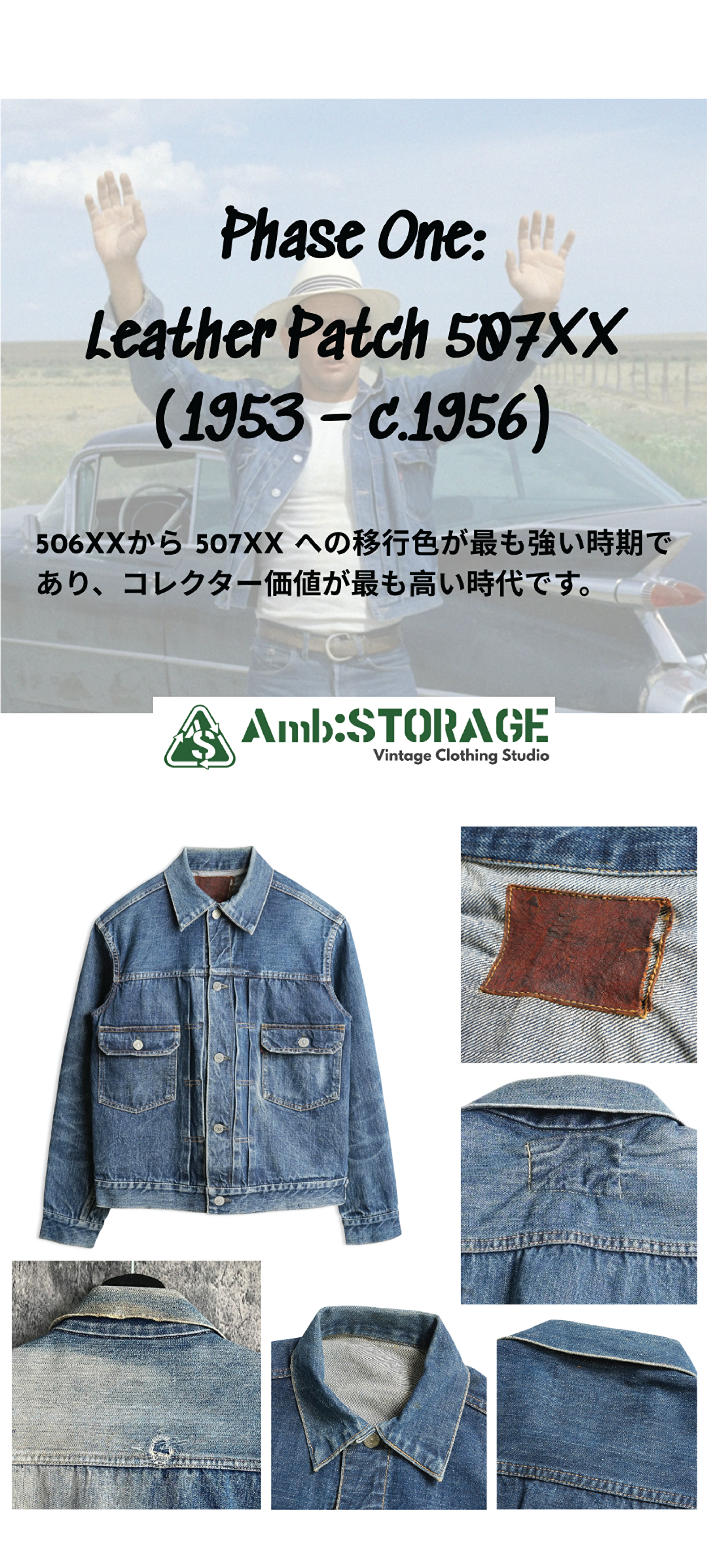 Original LEVI'S 507XX | Amb:STORAGE