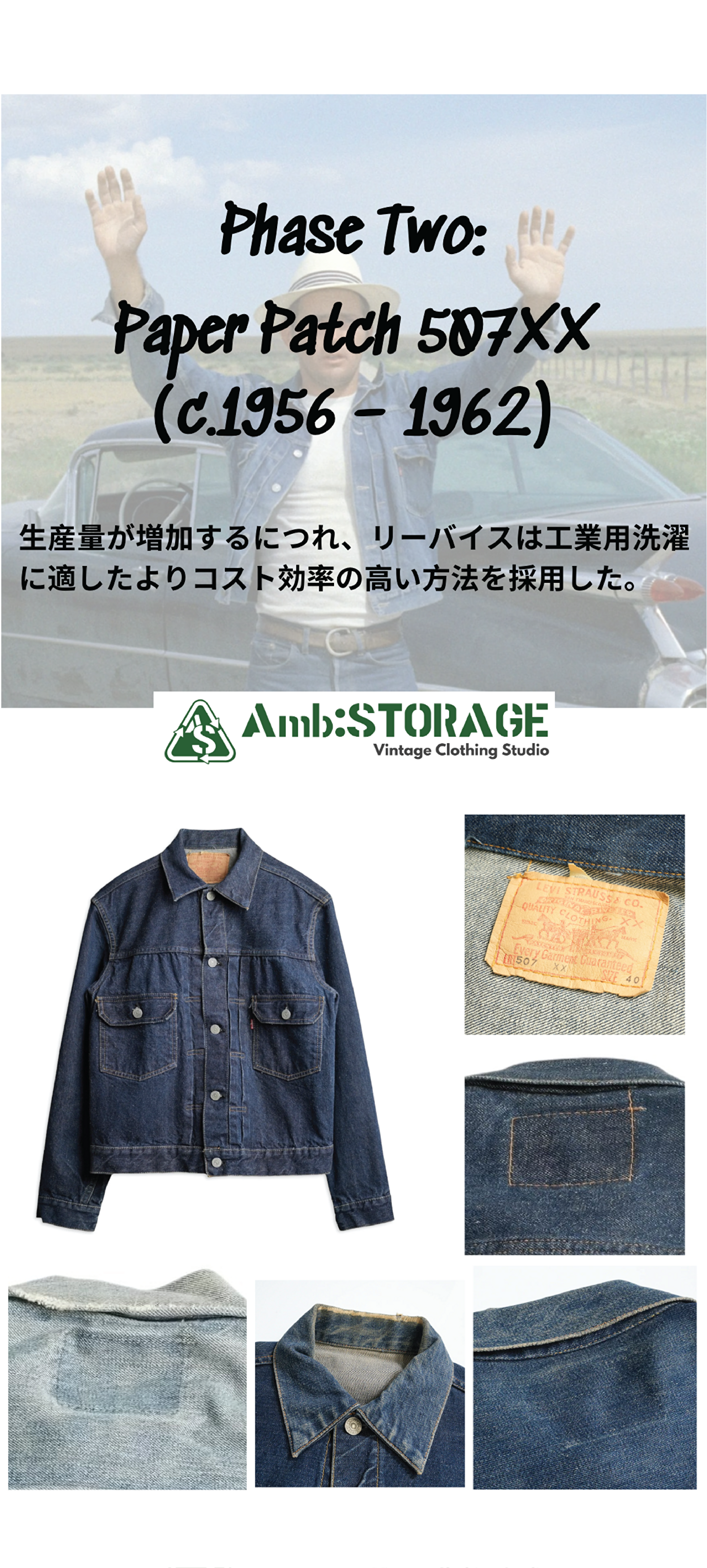 Original LEVI'S 507XX | Amb:STORAGE